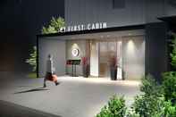 ภายนอกอาคาร First Cabin Atagoyama