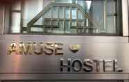 ล็อบบี้ 4 Amuse Guest House - Hostel