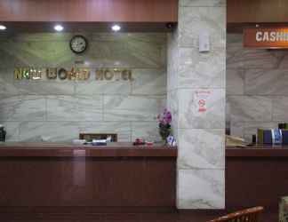 Lobi 2 Hotel New World