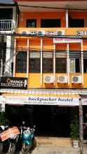 ภายนอกอาคาร 4 Orange Backpacker Hostel