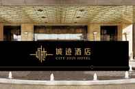 Bangunan City Join Hotel-Ou Zhuang station store