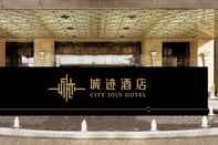 Exterior City Join Hotel-Ou Zhuang station store