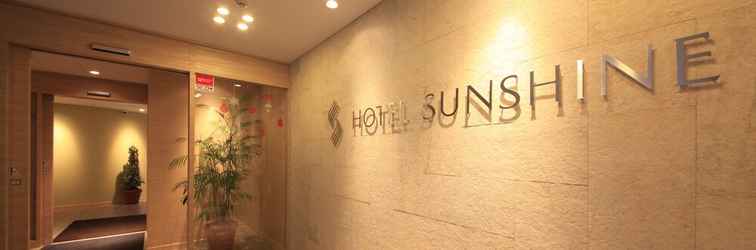 ล็อบบี้ Hotel Sunshine Utsunomiya