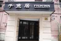 Bên ngoài Fish Inn East Nanjing Road