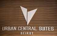 ล็อบบี้ 6 Urban Central Suites - Beirut