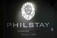 ล็อบบี้ Philstay Myeongdong Boutique - Hostel