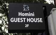Bên ngoài 2 Homini Guesthouse - Hostel