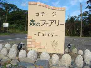 Exterior 4 Yakushima Cottage Morino Fairy