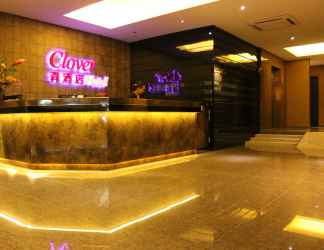 Lobi 2 Clover Hotel