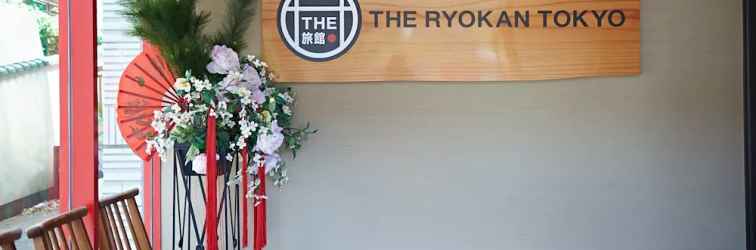 ล็อบบี้ The Ryokan Tokyo YUGAWARA - Hostel