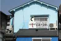 ภายนอกอาคาร Guest House Carpe Hiroshima Koi - Hostel