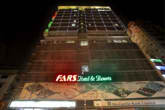 Exterior 4 FARS Hotel & Resorts