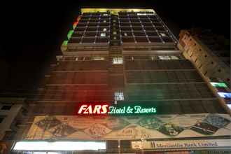 ภายนอกอาคาร 4 FARS Hotel & Resorts