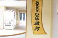 Accommodation Services Kawayu Kanko Hotel