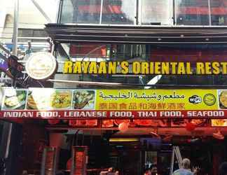 ภายนอกอาคาร 2 Rayaan Oriental Guest House & Restaurant