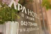 ภายนอกอาคาร APA Hotel Machidaeki-Higashi