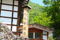 Exterior Shirahone Onsen Tsuruya Ryokan