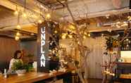 ร้านอาหาร 6 UNPLAN Kagurazaka - Hostel