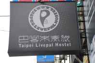 ภายนอกอาคาร Taipei Livepal Hostel