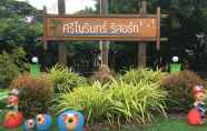 ภายนอกอาคาร 2 Sri Phairin Resort