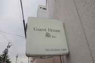 ภายนอกอาคาร Otaru Ekimae Guest House Ito - Hostel