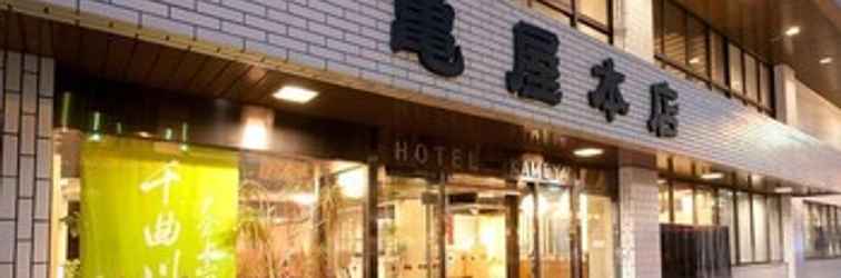 ภายนอกอาคาร Hotel Kameya Honten