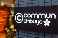 ภายนอกอาคาร commun SHIBUYA - Caters to Men