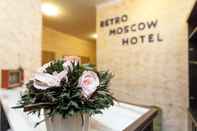 Lobi Retro Moscow Hotel Arbat