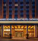 EXTERIOR_BUILDING Howard Johnson Jinyi Hotel Chongqing