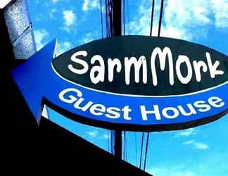 ภายนอกอาคาร 2 Sarm Mork Guesthouse