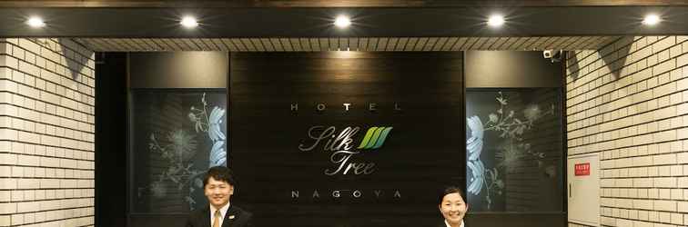 Sảnh chờ Hotel Silk Tree Nagoya