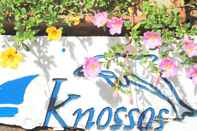 ภายนอกอาคาร Mediterranean Sea Pension Knossos