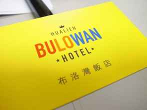 Lobi 4 Bulowan Hotel