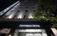 ภายนอกอาคาร 2 Centurion Hotel Grand Kobe Station