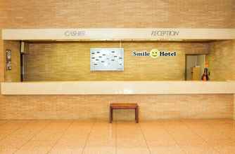 ล็อบบี้ 4 Smile Hotel Yonago