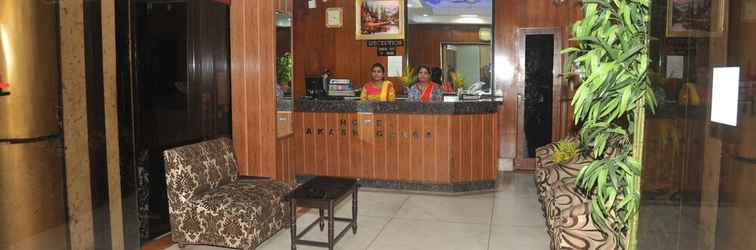 Lobby Hotel Akash Ganga