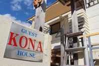 ภายนอกอาคาร Guest House Kona