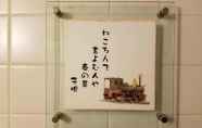 In-room Bathroom 4 Yamatoya Honten