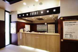 Lobby 4 Capsule Hotel Wellbe Sakae - Caters to Men