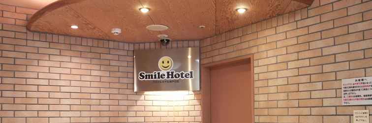 Lobby Smile Hotel Kobe Motomachi