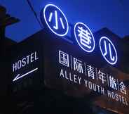 Exterior 3 Beijing Alley International Youth Hostel