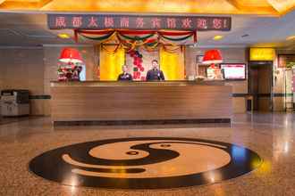 Lobi 4 Chengdu Taiji Business Hotel