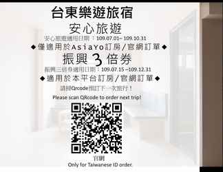 Lobi 2 Taitung Happy Tour B&B