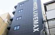 Exterior 2 Hotel LiVEMAX Umeda Douyama