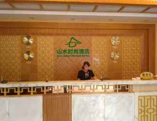 Lobi 2 Shanshui Trends Hotel Pazhou Branch