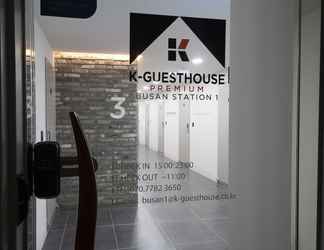 Lobi 2 K-Guesthouse Premium Busan 1