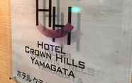 Exterior 3 Hotel Crown Hills Yamagata