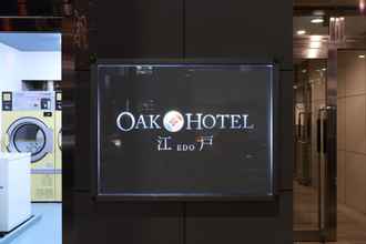 ล็อบบี้ 4 Oak Hotel Edo - Hostel