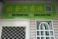 Exterior Good Kinmen B&B