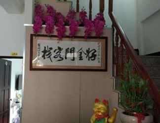 Lobi 2 Good Kinmen B&B